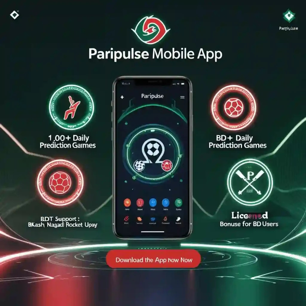 PariPulse Login