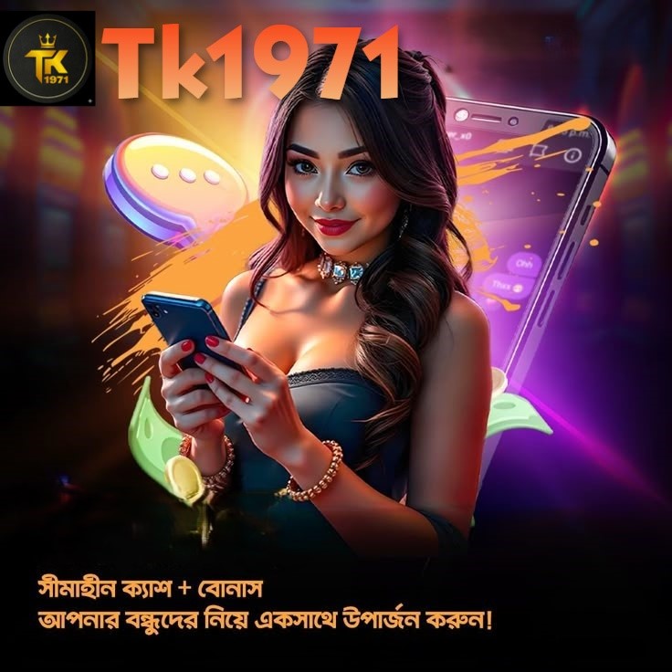 tk1971, tk1971 bet, tk1971 login, tk1971 seat map, tk1971 bangladesh login, tk 1971, tk 1971 download, tk 1971 game, tk1971 bet app, tk1971 bet লগইন, tk1971 bet vip, 1971 bet

